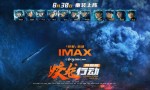 《蛟龙行动》原声版泄漏版资源下载链接（HD1280P/3.9G-MP4）百度网盘