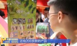 《浪浪山小妖怪》【BD720P/3.3G-MP4】资源在线观看清晰版原声版百度云盘