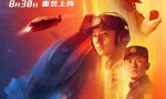 《蛟龙行动》「BD1080P/3.2G-MKV」4k高清国语版资源在线看百度云