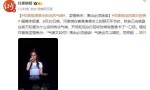 邓紫棋演唱会前遇气喘，坚持完成演出