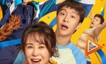 《千金不换》上映！马丽、范丞丞、乔杉共谱暖心篇章