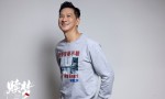 《赎梦》特辑：张家辉“非主流”挑战初心