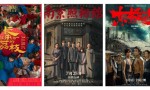 暑期光影之旅：探寻历史印记于光影之间