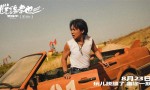 对话郭麒麟：首演电影男主，惊喜连连！