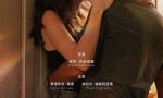 《约会指南》预告：9.5日，浪漫约会秘籍来袭！
