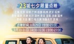 《轻于鸿毛》创意视频：宋佳携手佟丽娅摆脱内耗
