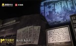 今日影评：王雷追忆《白山黑水》烽火岁月