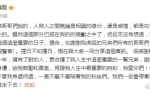 唐禹哲妻子晒《全家福》大秀甜蜜恩爱
