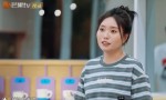 李雪琴坦言：胃内切除8个息肉