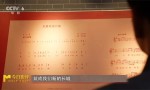 今日影评：王仁君追忆《救亡号角》光影记忆