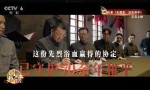 电影《志愿军3》：对话开放，战斗到底！