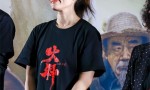《火种》首映 导演盛赞姜武演绎生涯巅峰角色