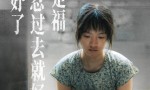 《命悬一生》首播：黄轩李庚希揭示底层善恶困境