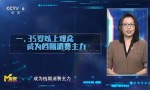 M指数揭示：440亿票房后，国庆档效应仍在？
