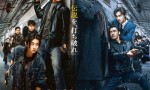 《捕风追影》迅雷资源BT种子（HD720P/3.4G-MP4）国语中字阿里网盘未删减完整版