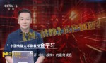 “创系列”特效独撑，票房不佳能否延续辉煌？