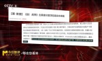特效独撑，票房遇冷的“创系列”能否延续辉煌？
