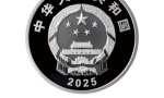 《中国电影120周年纪念币》11月11日发行，中国人民银行批准，电影频道监制