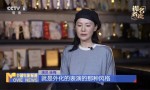 提名者访谈：咏梅赞李红，愿女性皆勇敢