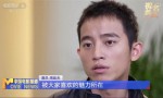 金鸡奖提名心惊 周政杰：表演中永葆“少年”