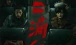《疯狂动物城2》magnet磁力链接资源【HD720P/3.9G-MKV】百度云无剪切版国语中字