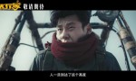 蒋奇明&李雪琴跨界合作，《新片》惊艳四座！