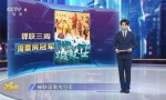 《潮》「HD720P/3.6G-MP4」迅雷资源原声版手机版网盘