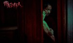 《背后有人》蓝光版原声版网盘独家资源上线【HD720P/3.4G-MKV】