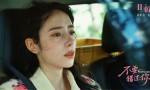 《不要错过你》迅雷资源BT种子网盘国语版【HD-MP41.7GB】高清版