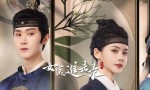 《女医进击录》网盘资源下载链接蓝光版【HD1080P/3.3G-MKV】国语中字