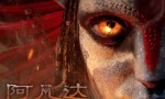 《阿凡达：火与烬》未删减版资源分享网盘（BD720P/3.9G-MP4）原声版