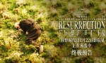 《狂野时代》独家资源上线（BD1080P/3.2G-MKV）国语中字百度网盘免费/加长版无修版