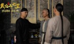 《英雄三元里》完整版国语中字百度网盘资源在线观看【HD1280P/3.8G-MP4】