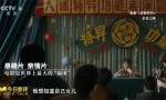 《狂野时代》迅雷资源在线看百度云盘（HD720P/3.6G-MKV）免费/加长版无修版国语中字