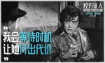 影史悬疑神作《顶级阵容集结》经典回忆杀绝！