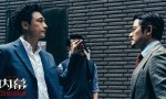 郭富城对话：与吴镇宇25年后《犯罪片》再携手
