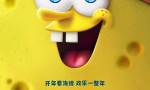 《海绵宝宝：深海大冒险》【HD1080P/3.6G-MP4】国语中字完整/加长版百度云网盘资源在线观看