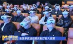 全国虚拟现实影厅启用，拓展电影新领域