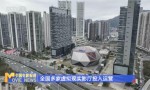 全国多厅开启虚拟现实电影 新体验拓宽电影边界