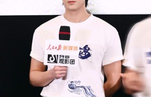 《东极岛》(BD1080P/3.9G-MKV)阿里云正版高清国语版资源下载