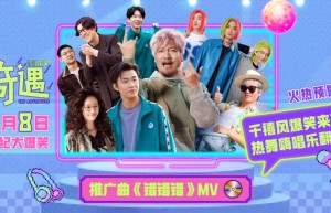《奇遇》蓝光版百度云网盘原声版「BD1080P/3.9G-MKV」资源下载
