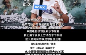《东极岛》国语中字百度云网盘(BD720P/3.8G-MP4)资源下载泄漏版