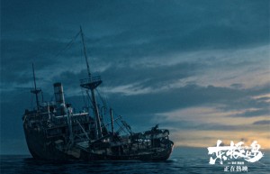 《东极岛》资源在线观看网盘(HD720P/3.9G-MKV)国语中字加长版