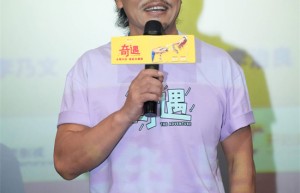 《奇遇》高清版百度云国语中字「BD1280P/3.8G-MKV」迅雷资源在线看