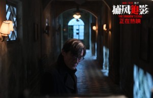 《捕风追影》资源在线观看(HD1080P/3.2G-MKV)网盘清晰版原声版