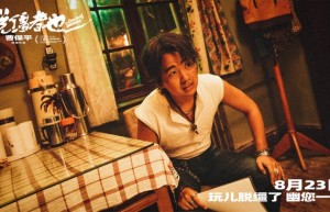 《脱缰者也》迅雷资源蓝光版【BD1080P/3.4G-MP4】阿里云盘国语中字