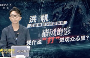 《捕风追影》原声版【BD1280P/3.2G-MP4】百度云网盘免费/加长版无修版magnet磁力链接资源