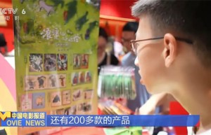 《浪浪山小妖怪》【BD720P/3.3G-MP4】资源在线观看清晰版原声版百度云盘