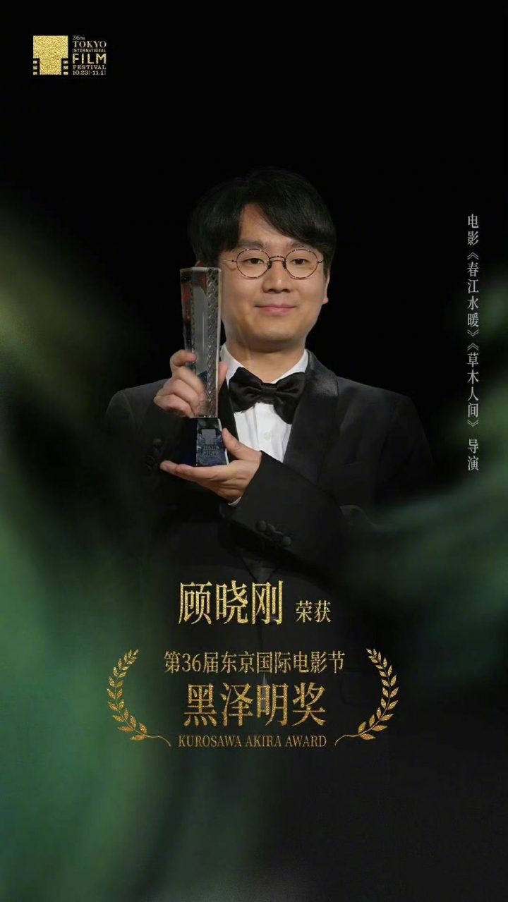 小津安二郎的异数电影《东京物语》被顾晓刚称为至高无上的杰作