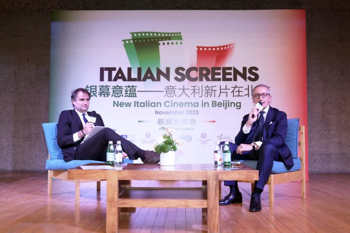 中意电影合作迎来新篇章：意大利当代佳片“银幕意蕴”首次登陆中国